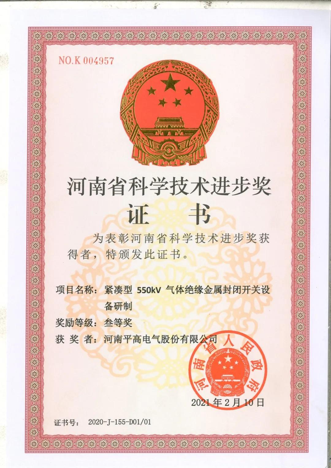 03532a35-4bc2-42bf-bdb5-d1e0bfe8b9e3 03532a35-4bc2-42bf-bdb5-d1e0bfe8b9e3
