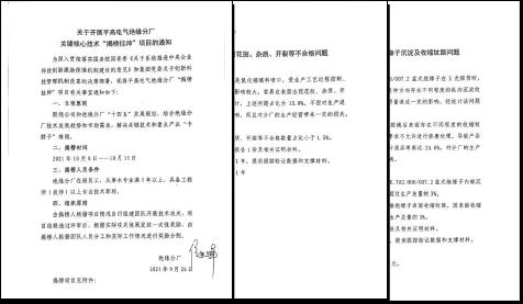 64938309-f2b6-4119-8f0f-90d7d6aa313f 64938309-f2b6-4119-8f0f-90d7d6aa313f